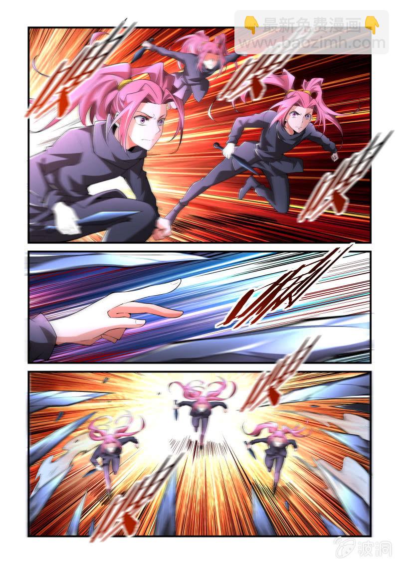 异能直播 - 第182话 - 6