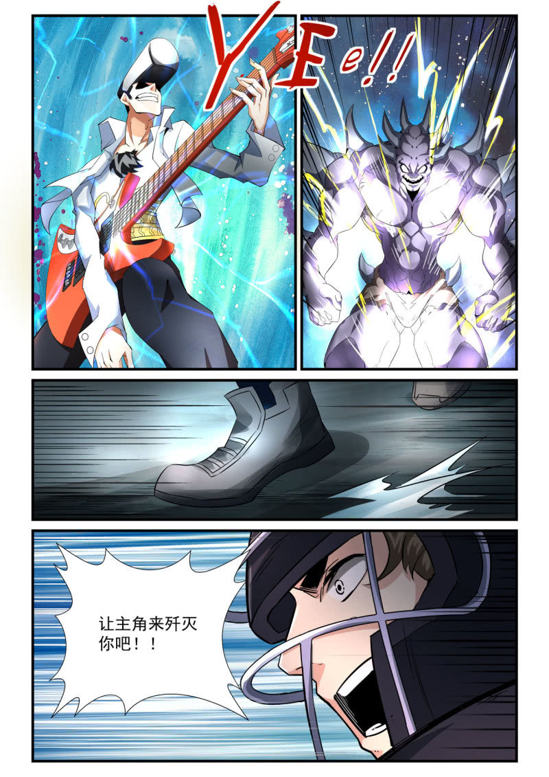 异能直播 - 第188话 - 2