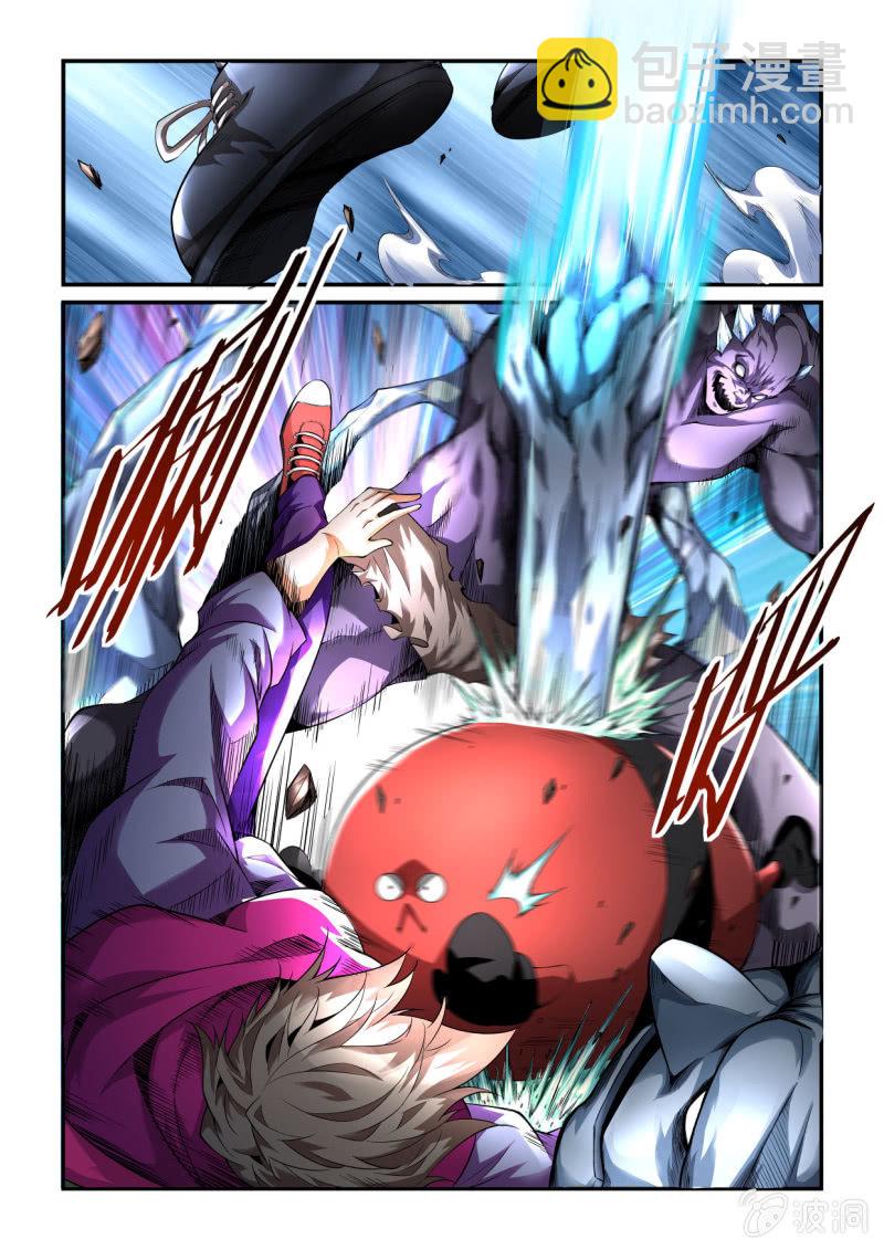 异能直播 - 第190话 - 5