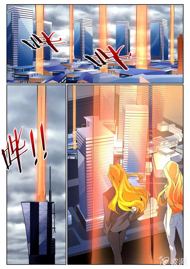 异能直播 - 第204话 - 1