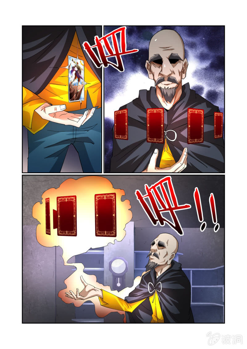 异能直播 - 第204话 - 2