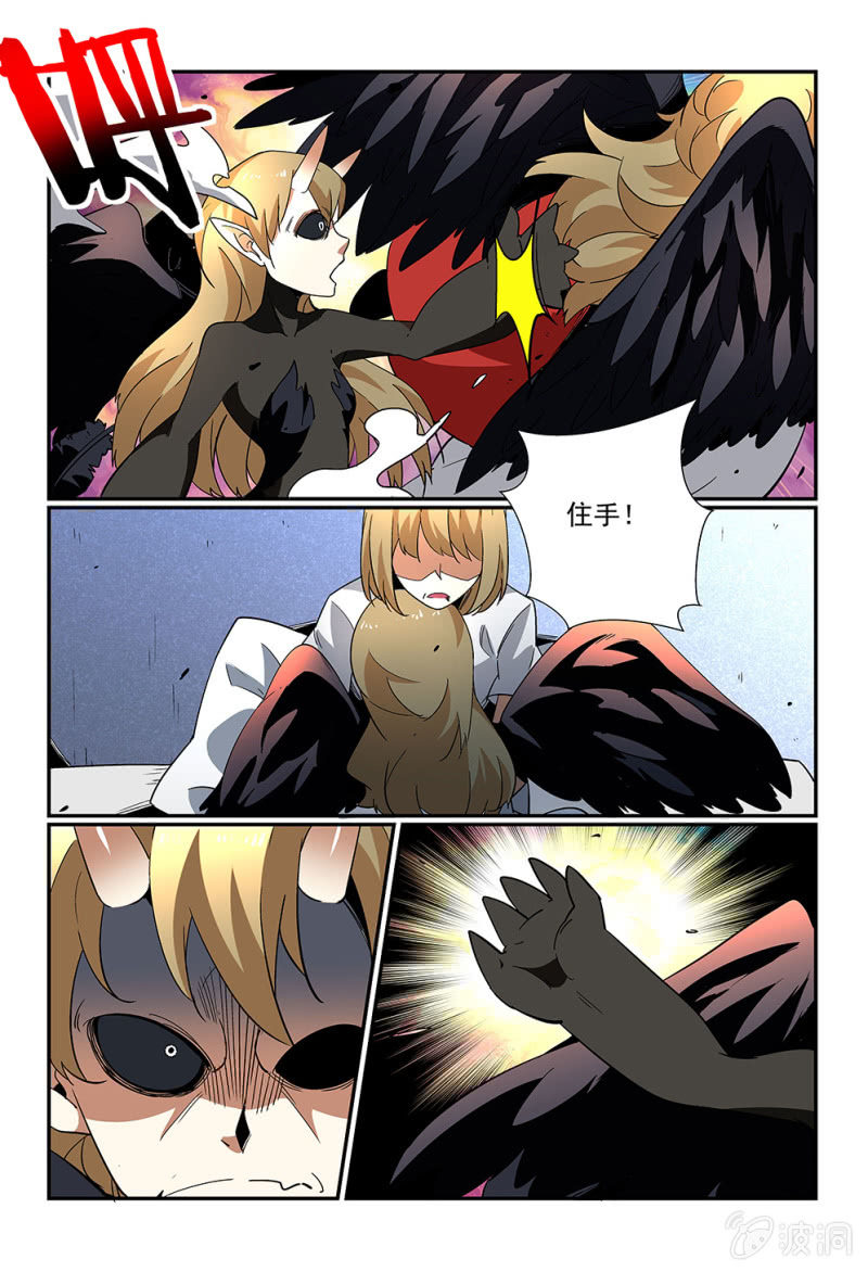 异能直播 - 第204话 - 2