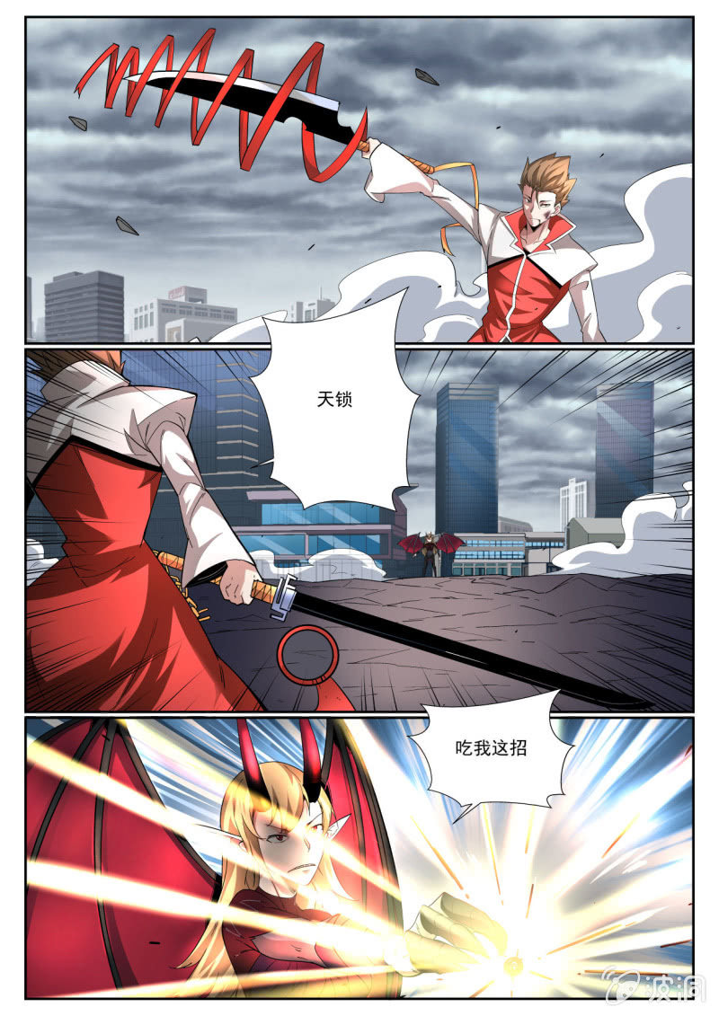 异能直播 - 第206话 - 2