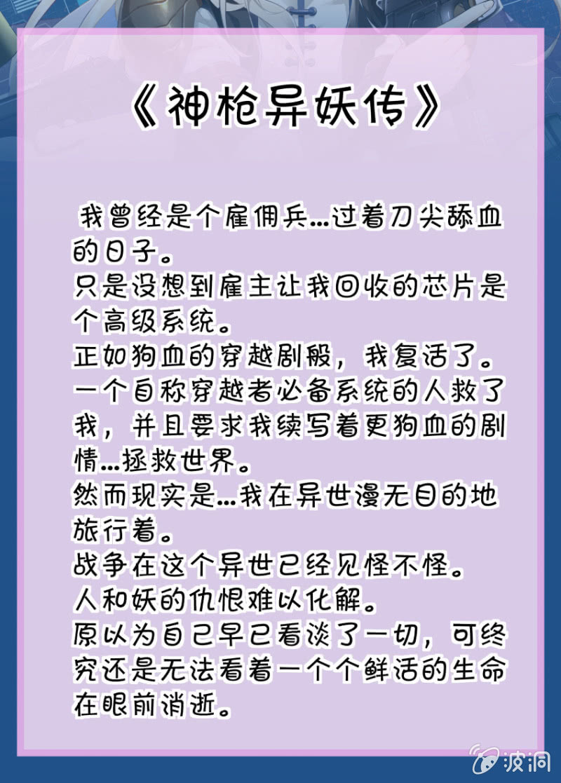 异能直播 - 第210话 - 2