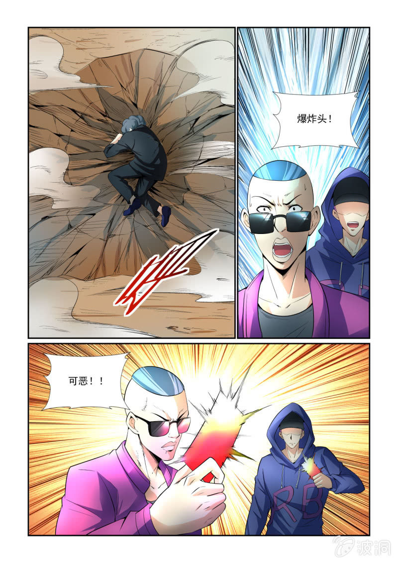异能直播 - 第210话 - 2