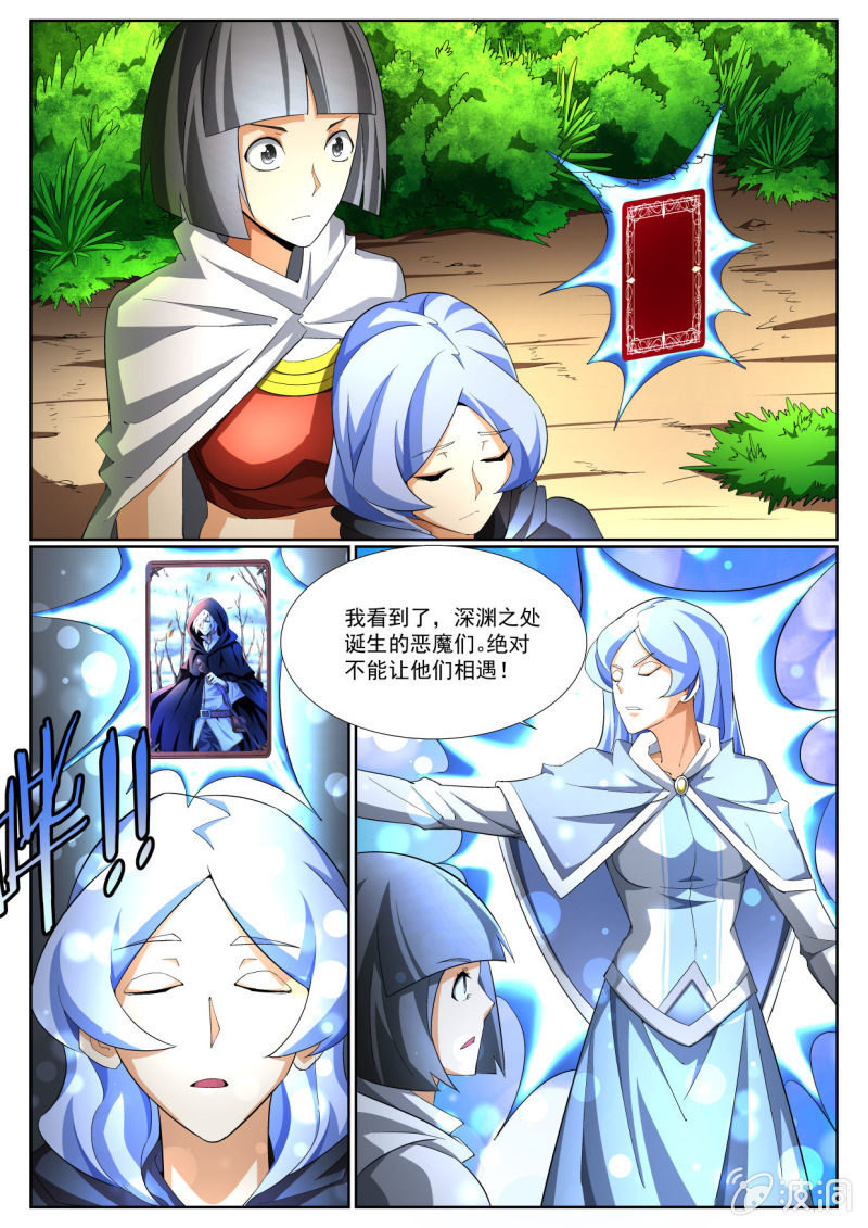 异能直播 - 第222话 - 1