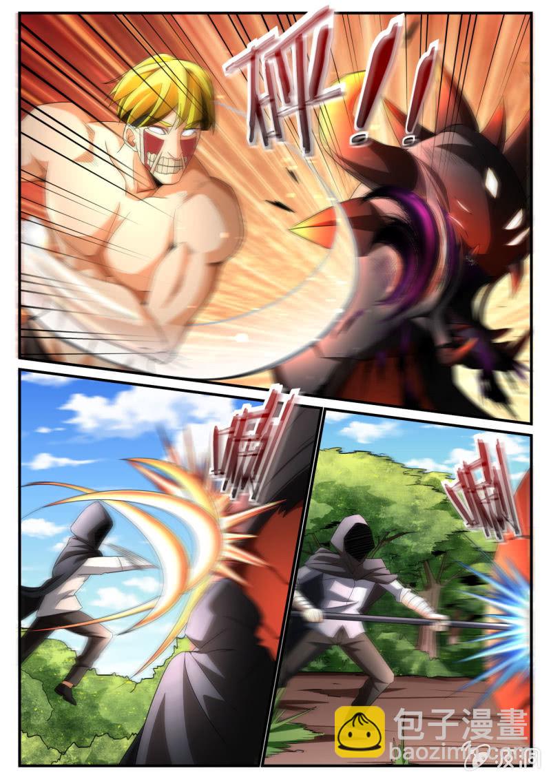 异能直播 - 第224话 - 1