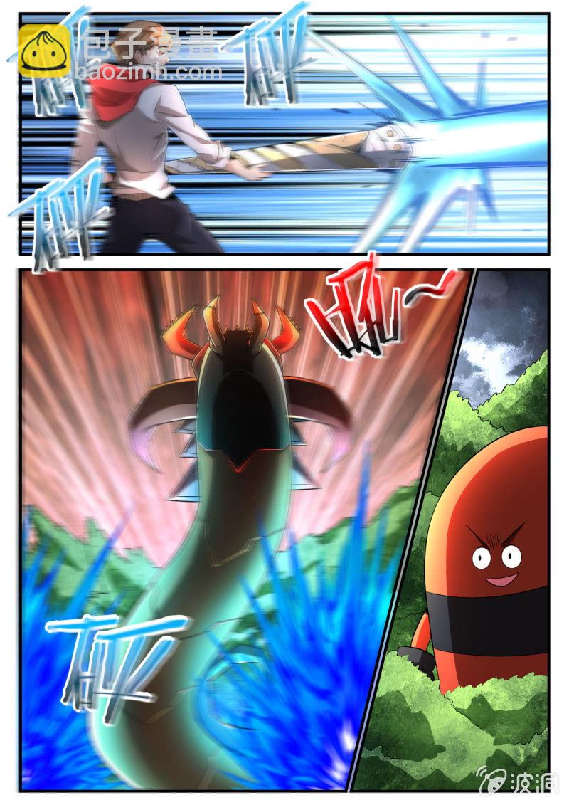 异能直播 - 第224话 - 1