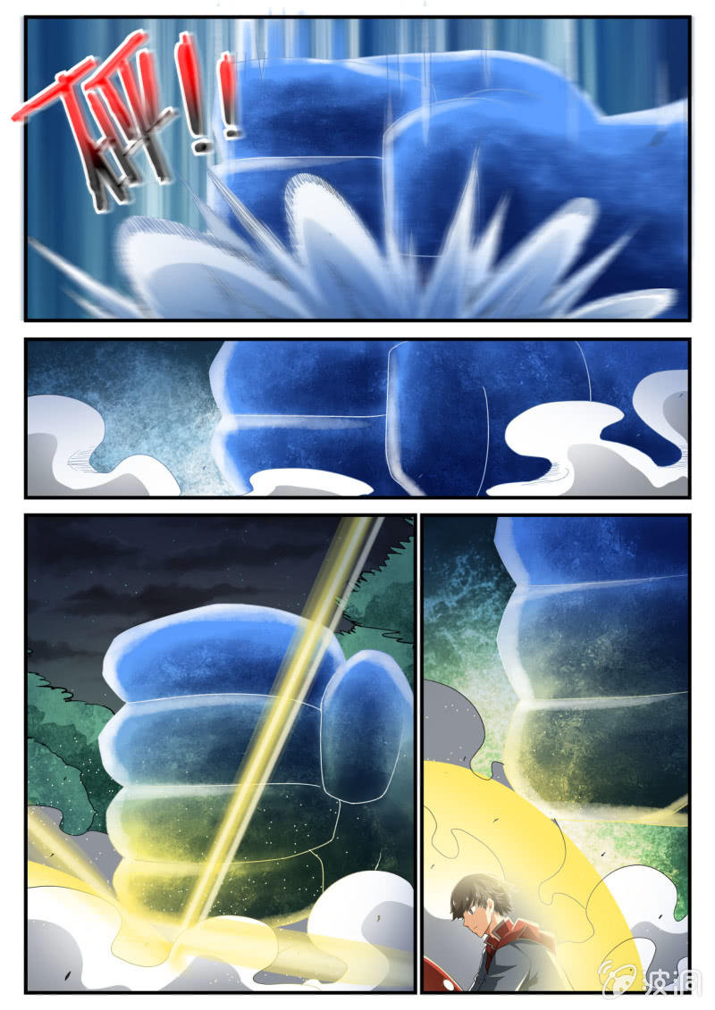 异能直播 - 第228话 - 1