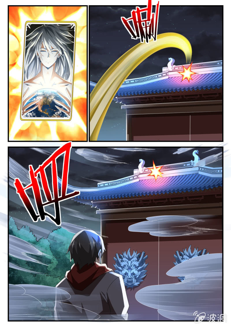 异能直播 - 第228话 - 2