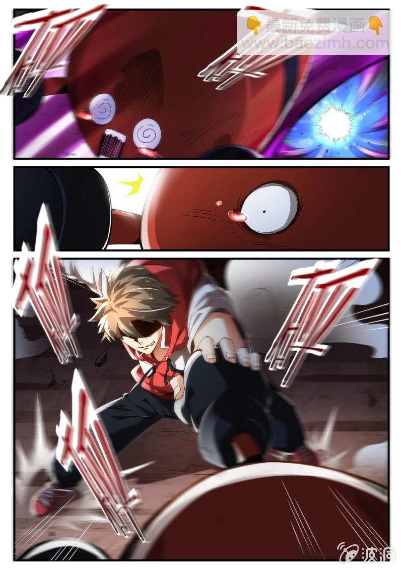 异能直播 - 第228话 - 1