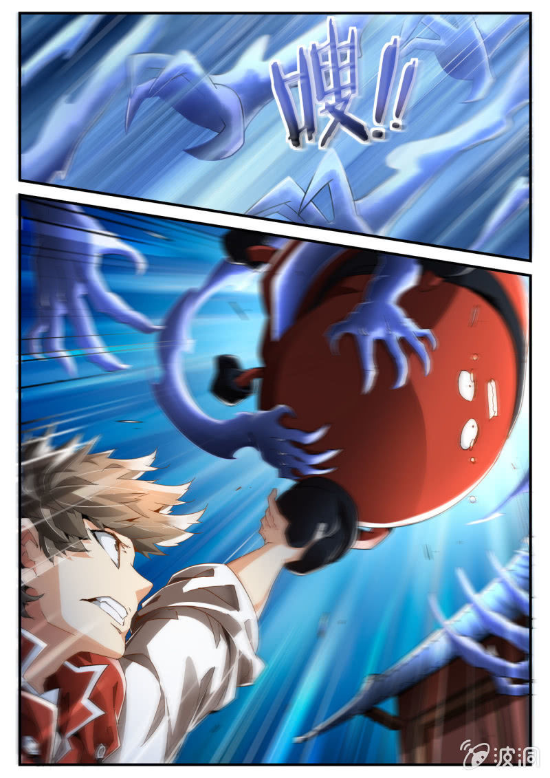 异能直播 - 第228话 - 3