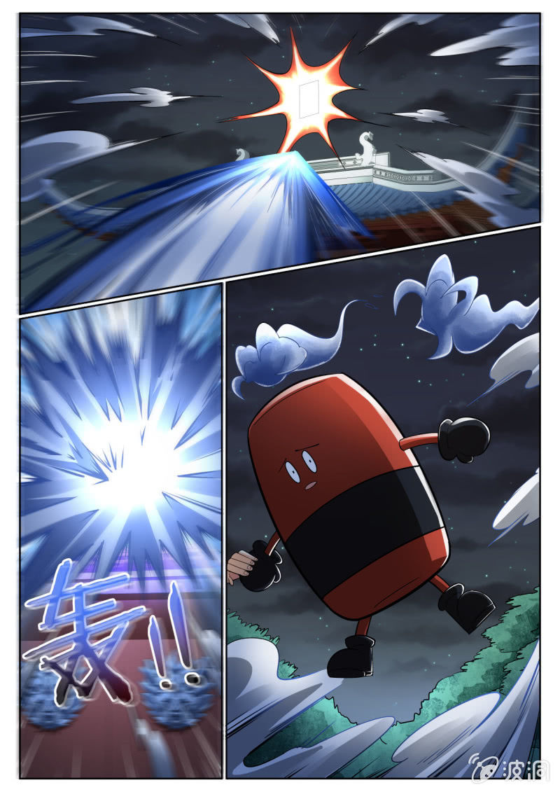 异能直播 - 第228话 - 1