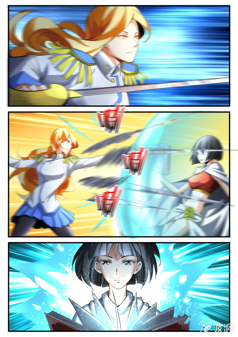 异能直播 - 第230话 - 4