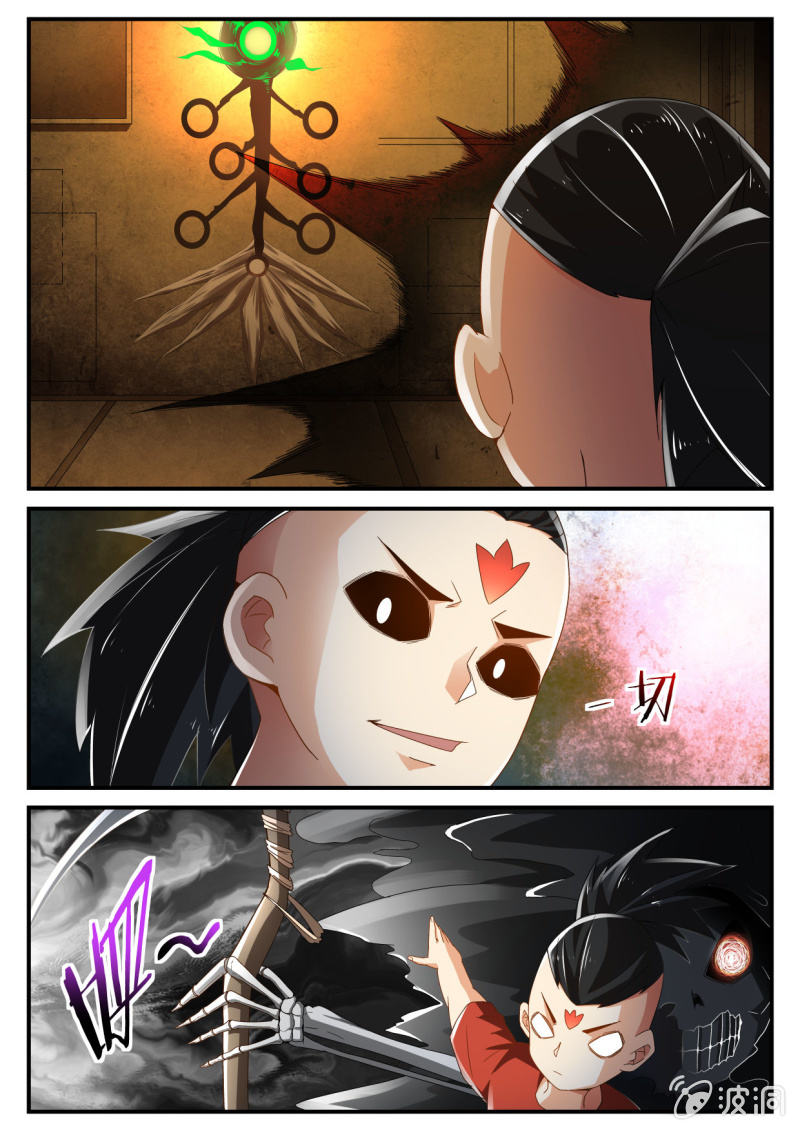 异能直播 - 第230话 - 4