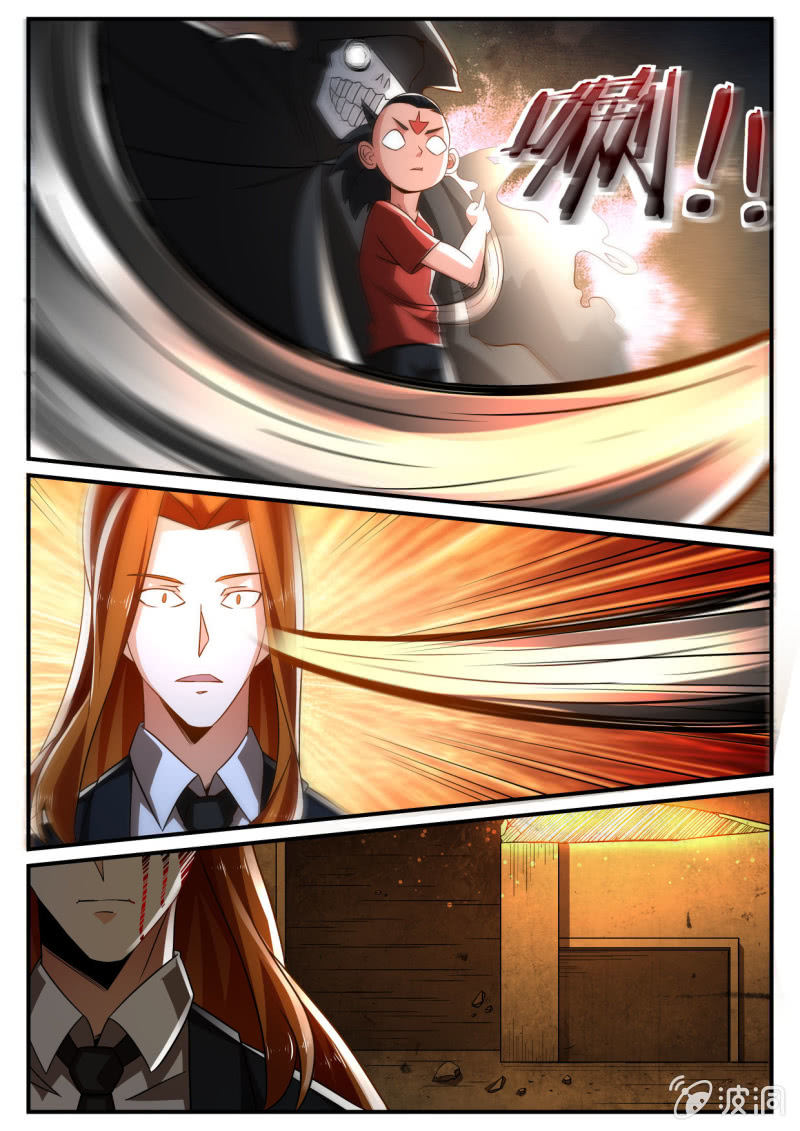 异能直播 - 第230话 - 1