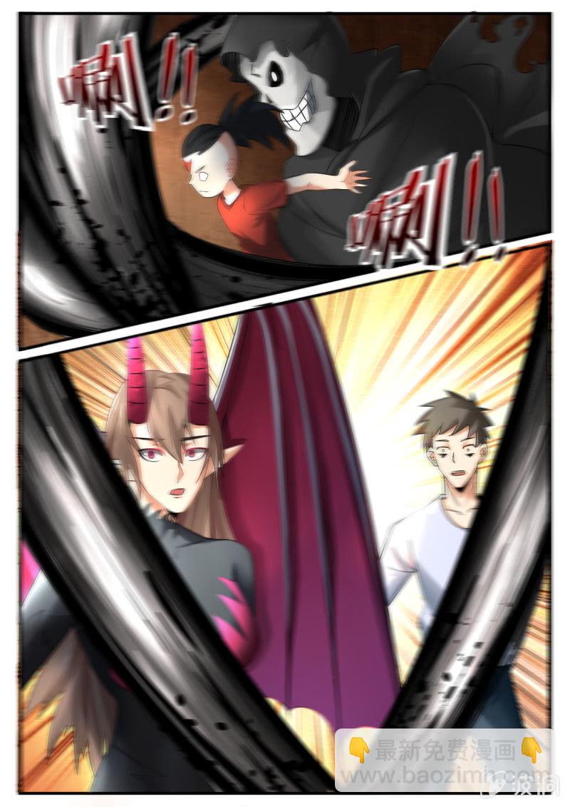 异能直播 - 第230话 - 3