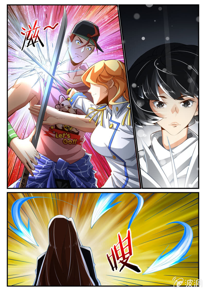 异能直播 - 第234话 - 1