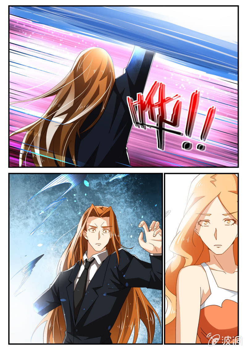 异能直播 - 第234话 - 1