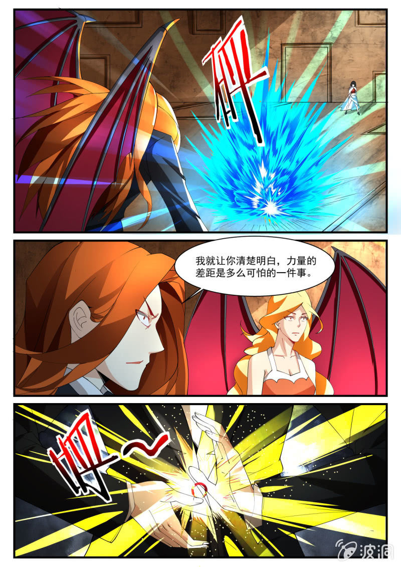 异能直播 - 第234话 - 2