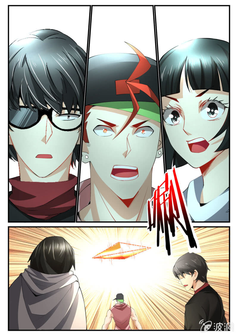 异能直播 - 第234话 - 4