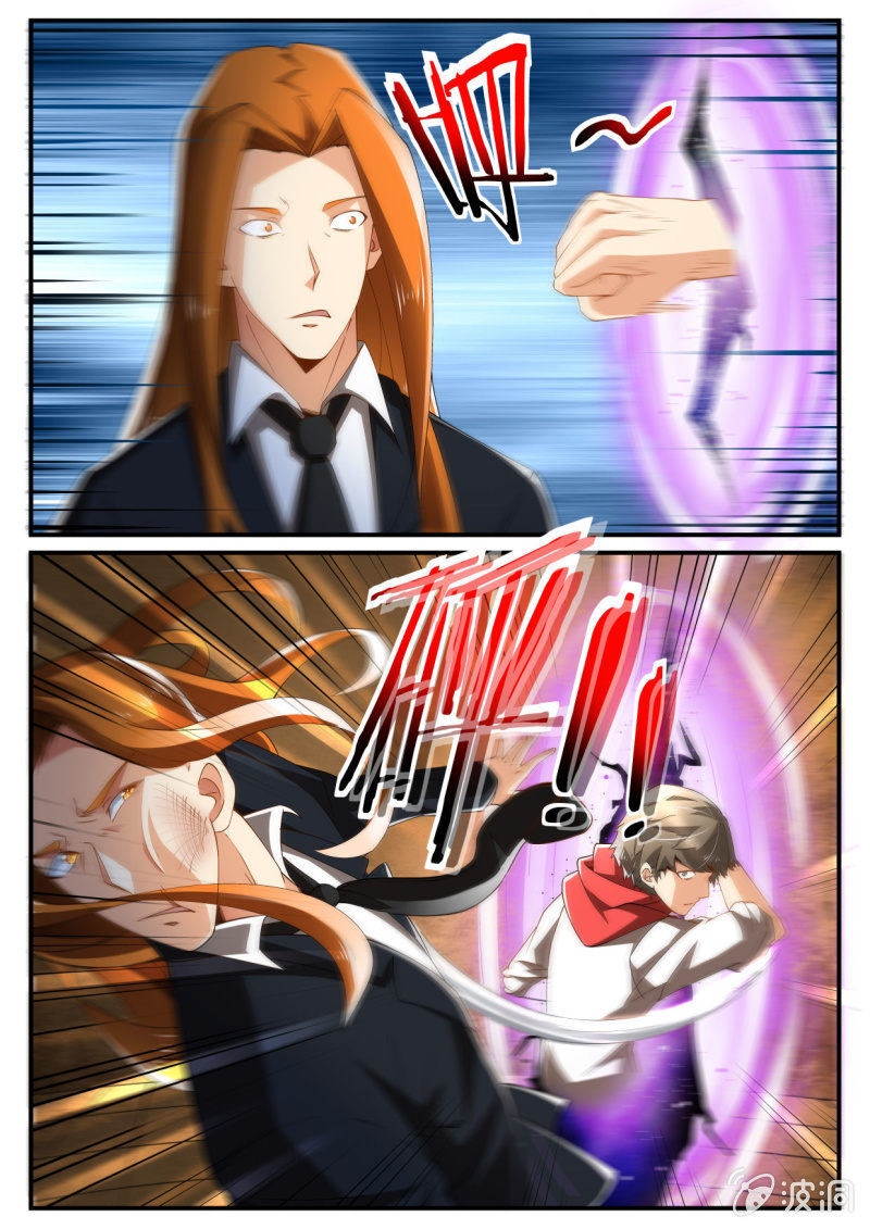 异能直播 - 第234话 - 4