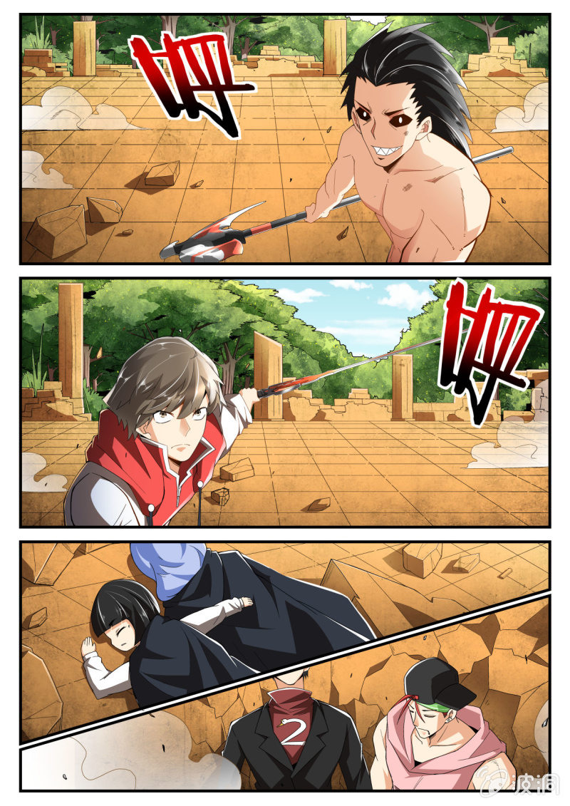 异能直播 - 第236话 - 1