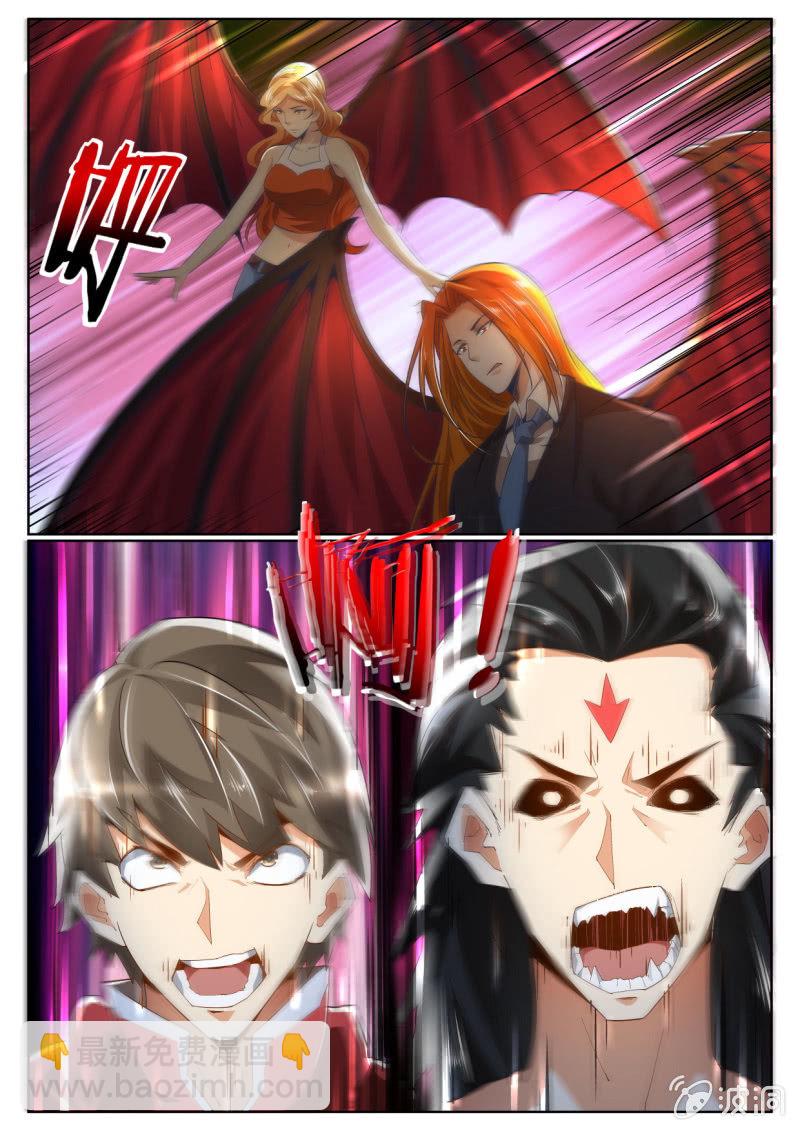 异能直播 - 第236话 - 2