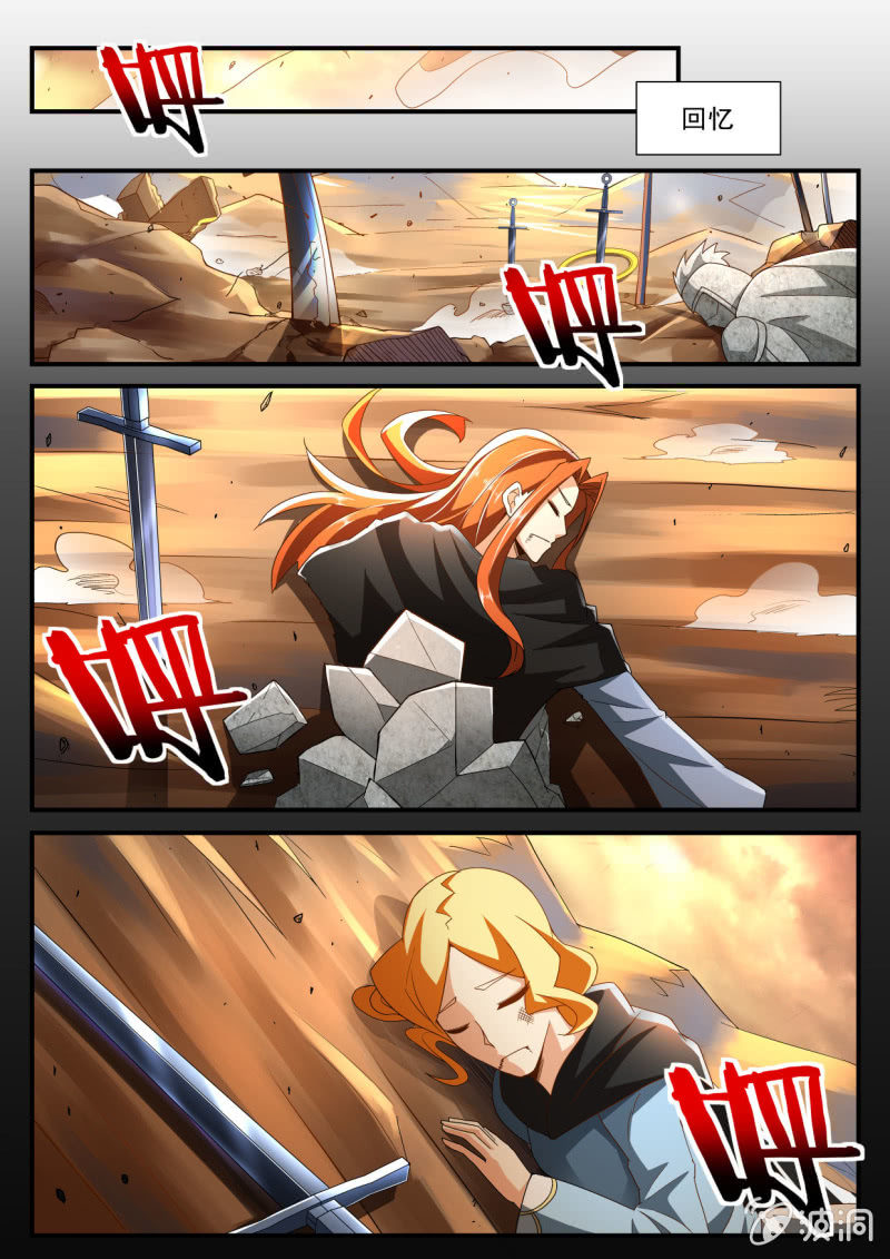 异能直播 - 第238话 - 3