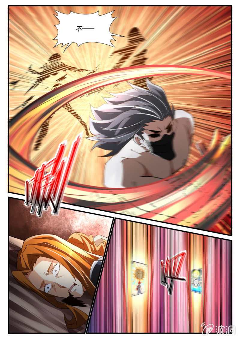 异能直播 - 第240话 - 1