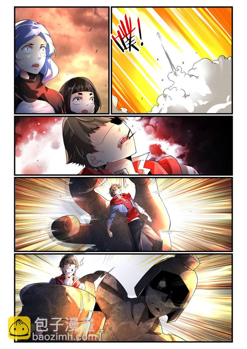 异能直播 - 第242话 - 2