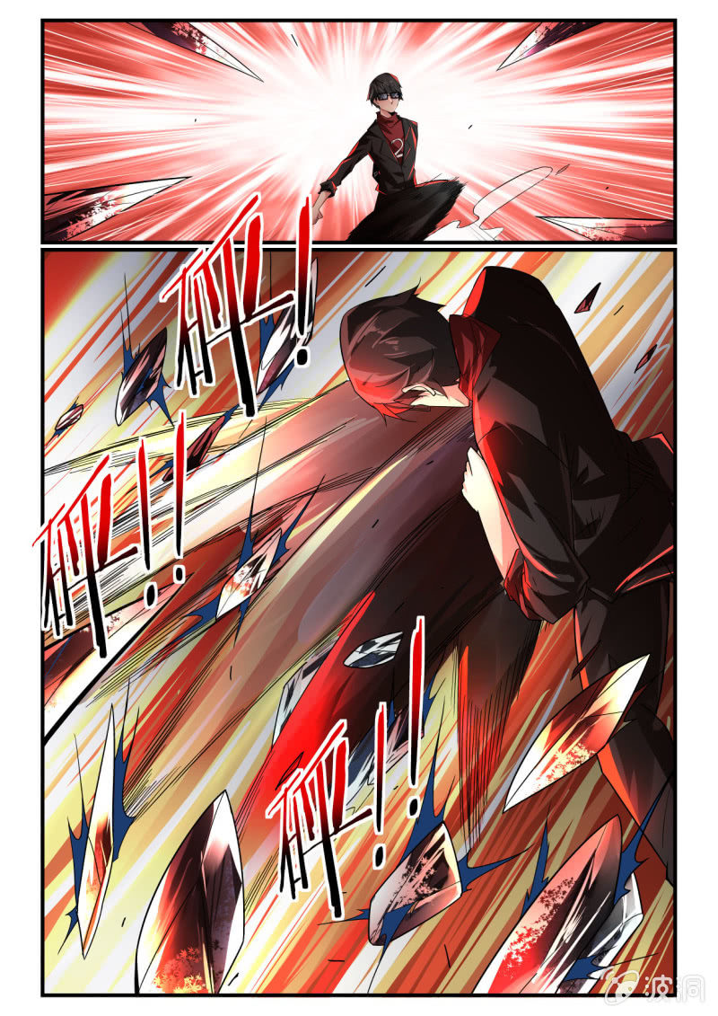 异能直播 - 第246话 - 4