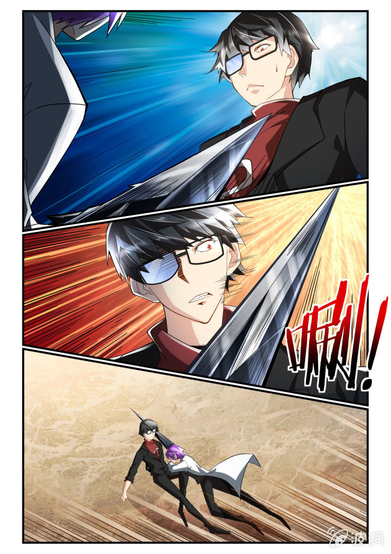 异能直播 - 第246话 - 1