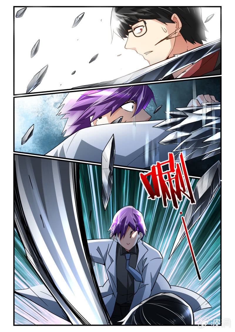 异能直播 - 第246话 - 2