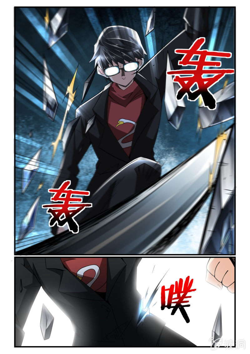 异能直播 - 第246话 - 3