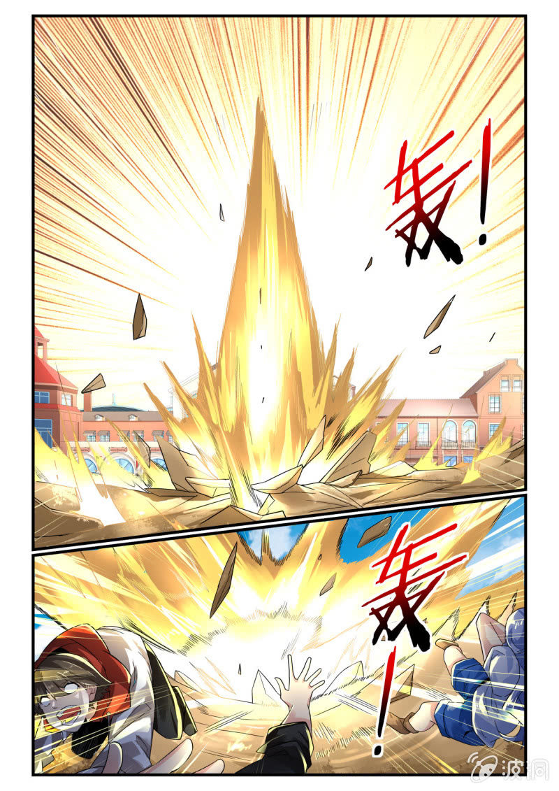 异能直播 - 第248话 - 3