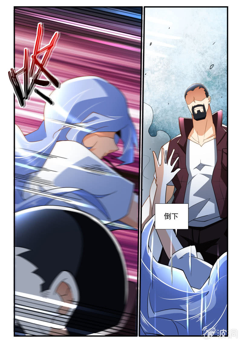 异能直播 - 第248话 - 4