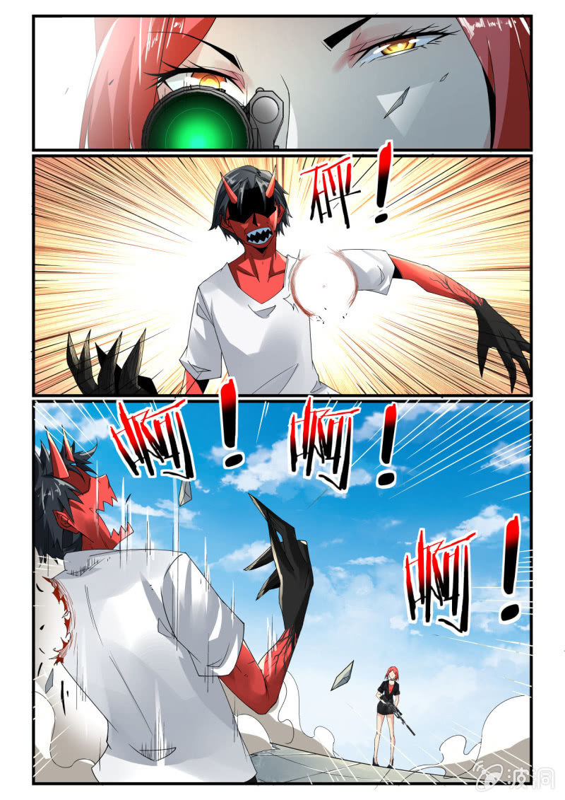 异能直播 - 第250话 - 4