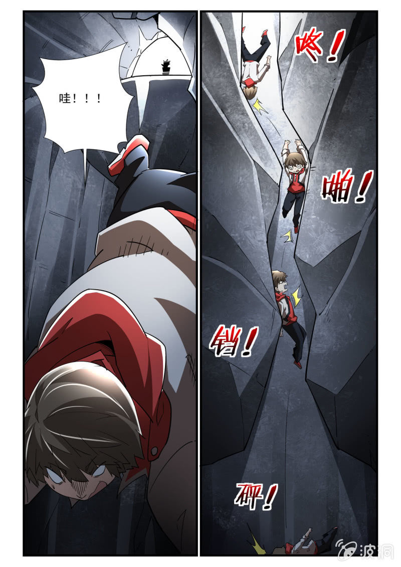 异能直播 - 第254话 - 3