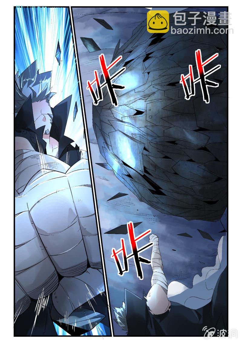 异能直播 - 第256话 - 2