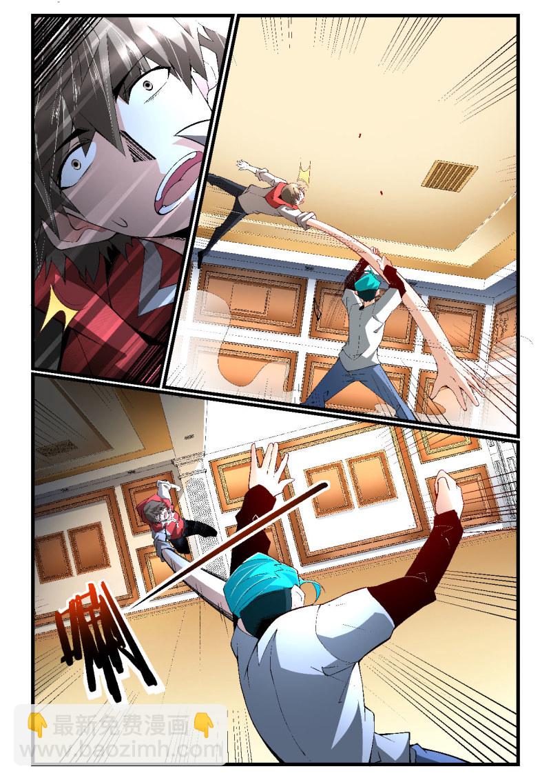 异能直播 - 第262话 - 2