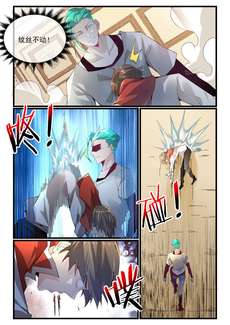 异能直播 - 第262话 - 3