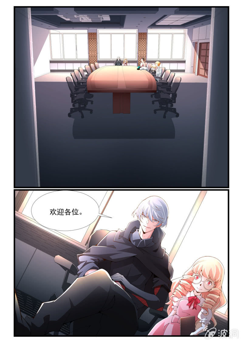 异能直播 - 第266话 - 2