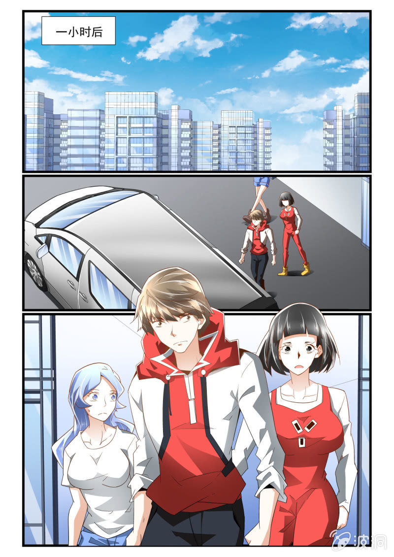 异能直播 - 第268话 - 4