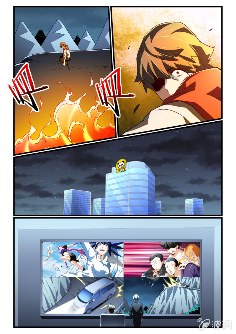 异能直播 - 第274话 - 3