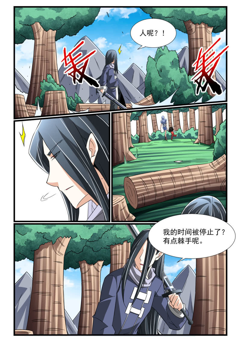 异能直播 - 第278话 - 2