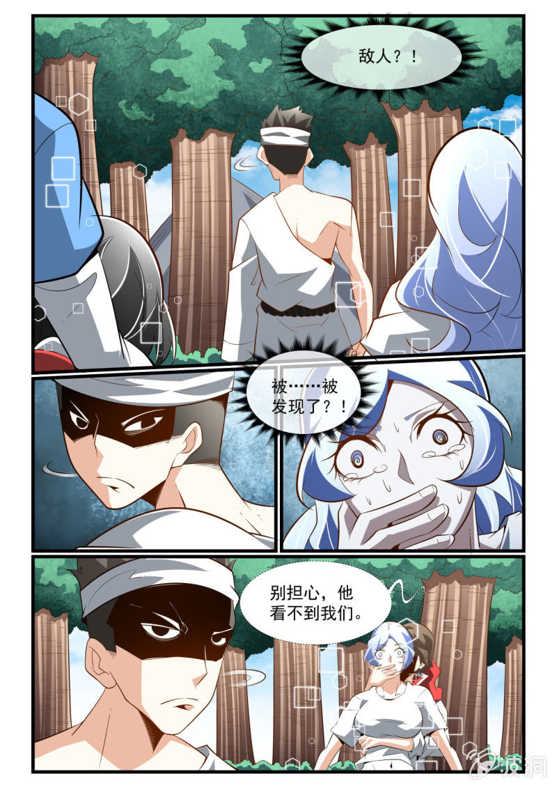 異能直播 - 第278話 - 1