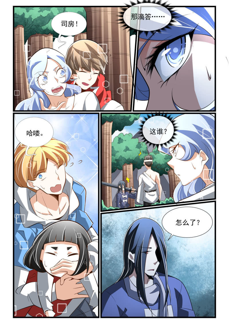 异能直播 - 第278话 - 2