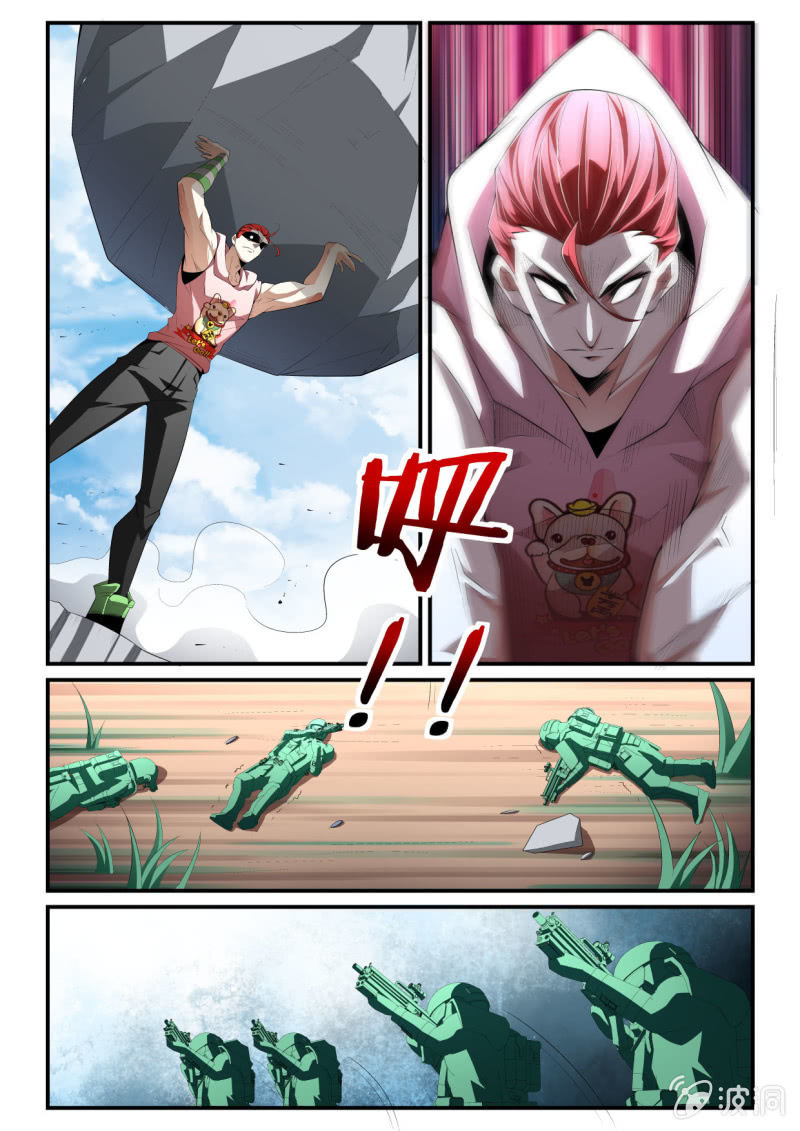 异能直播 - 第288话 - 3