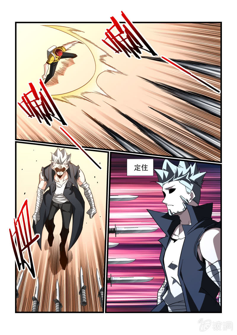 异能直播 - 第292话 - 3